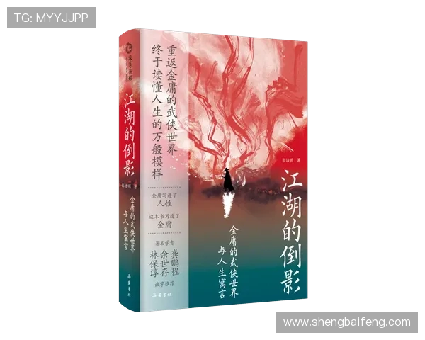 崔事班与命运交错的年华风云从江湖起伏到命运抉择的悲欢离合