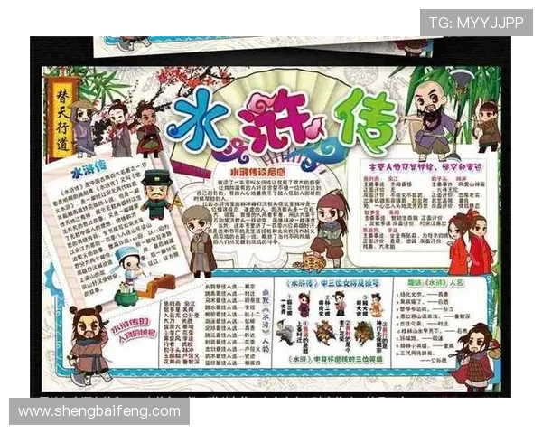 史进怒斩13位官兵，替天行道的背后隐藏着什么惊天秘密？