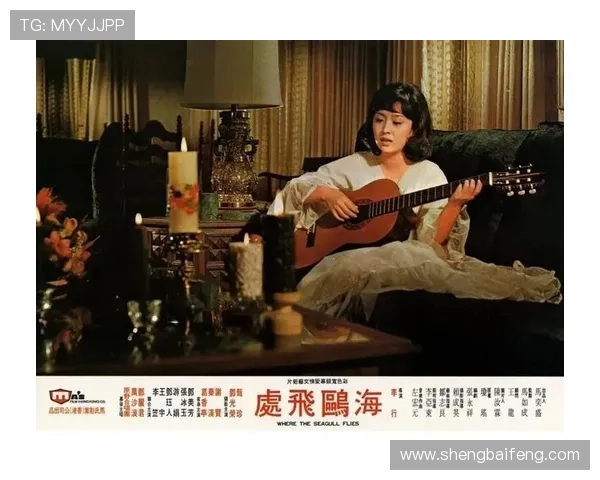 《海鸥飞处》：一场心灵的温柔唤醒，一次关于爱的深刻追寻