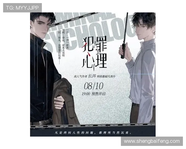 《犯罪心理》第二季第13集：深藏的阴影，人性幽灵的低语