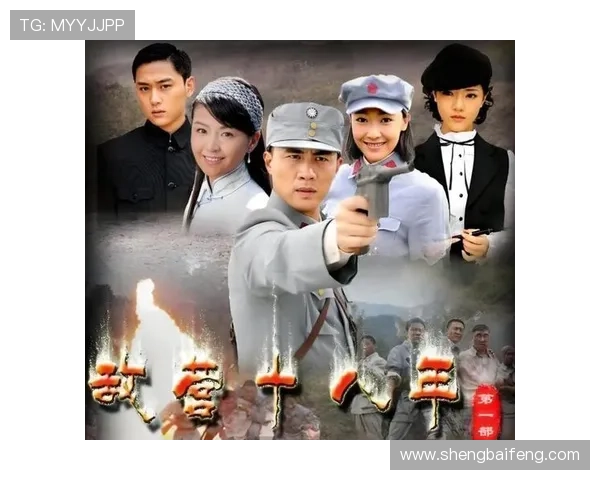 敌营十八年：潜伏的烈火，终燃九霄的雄心