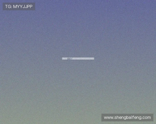 囧的呼唤110：不止是求助，更是生活中的智慧闪光