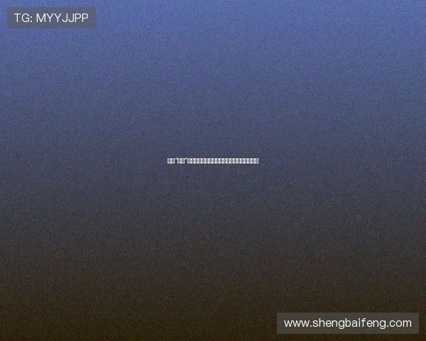 探索“尸油”的神秘面纱：一场跨越历史与文化的奇幻之旅