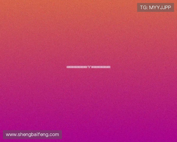 暗香浮动：那些年，我们身边的“她”——女家庭教师的温情与力量