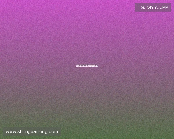 爱情这场大梦，谁又真正醒来过？