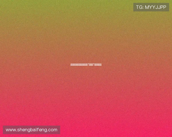 穿越时空的奇幻之旅：重温“原振侠”的科幻魅力