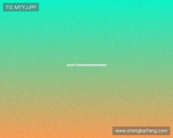 老表你好嘢18：不只是一个数字，是一种情怀，一种态度！